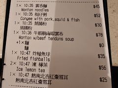 -池记(尖沙咀店)