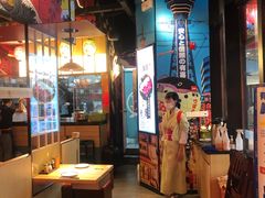 -有喜屋·日料·居酒屋(旭辉广场店)