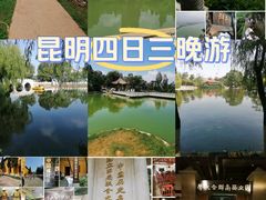 -昆明滇池国家级风景名胜区西山景区