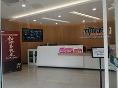 -新东方成人英语学习考试·口语·商务(延安路校区)