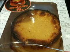 -Bread Talk 面包新语(荟聚店)