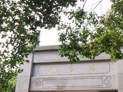 -东山风景区(洞庭东山)