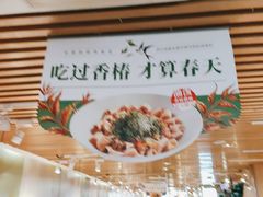 -西贝莜面村(当代商城店)