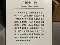 -中国港口博物馆