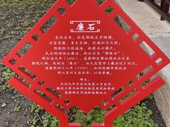 -苏州文庙(姑苏区)