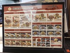 -桂花香手工面(鼓楼店)