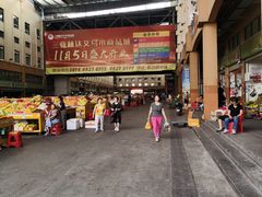 -三亚新鸿港水果一级批发市场