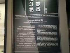 -四川宋瓷博物馆