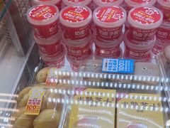 -味多美蛋糕(双安店)