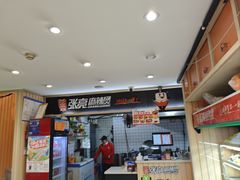 -张亮麻辣烫(上海三湘商业广场店)