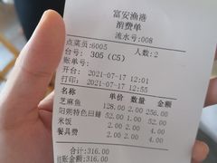 -鲜榨果汁·啤酒鱼(环岛河店)
