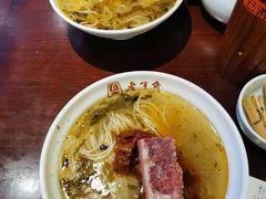 -老半斋(福州路店)