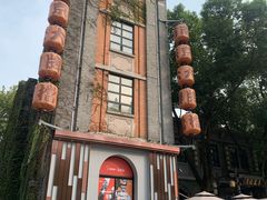 -1912街区