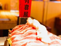 玉龙雪顶寿喜烧·精品肥牛-有喜屋·日料·居酒屋(旭辉广场店)