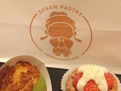 -陕拾叁-西安糕点(大雁塔店)