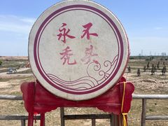 -水洞沟旅游区