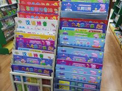 -桂林书城(微笑堂商厦店)