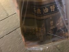 -南塘油赞子(南塘店)