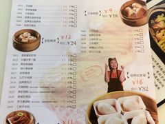 菜单-新大咀港式茶餐厅(宝山万达店)