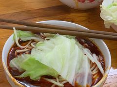 -十八梯眼镜面(五红路店)
