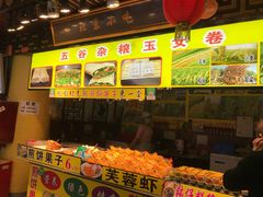 -东门小吃街