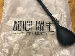 -甜心闲生传统手工冰粉(奎星楼店)