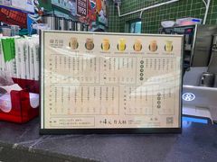 -兰芳园丝袜奶茶(亦庄大族店)