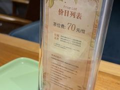 -天语雅阁(崇安寺店)