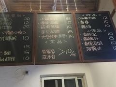 -阿木舂记·特色小吃(平江路店)