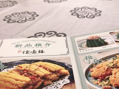 -岭南海晏楼(东晓南店)