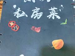 -朗妈私房菜(婺女州店)