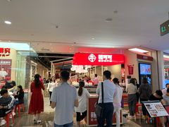 -皇庭广场(福华三路店)