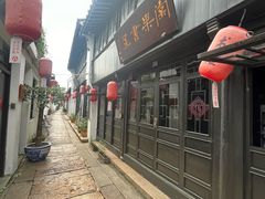 -张家港凤凰山景区恬庄古街