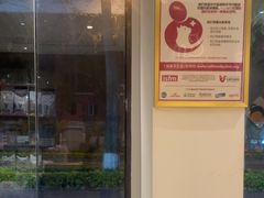 -御宝贝·A梦猫科宠物医院(国际猫友好医院)