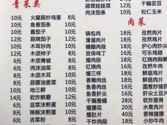 菜单-夕阳红小吃(中街大悦城店)
