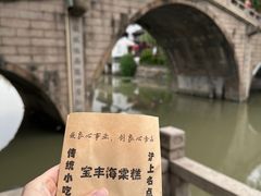 -海棠糕双酿团
