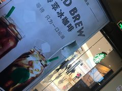 -星巴克臻选(盐城金鹰聚龙湖店)