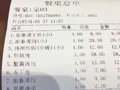 -冶春茶社(太和广场店)