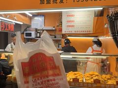 -大连熟食品交易中心