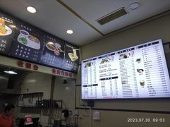 -邓老汉燃面村(水井街店)