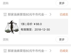 -黑色经典臭豆腐·湖南特产(太平街口店)