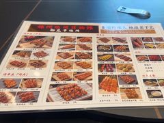 -锦州御烧烤·形象店(人民街店)