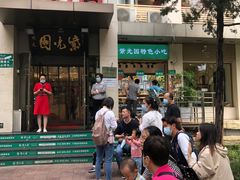 -紫光园(劲松店)