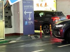 -上海站南广场-停车场