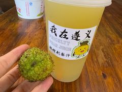 -捞沙巷