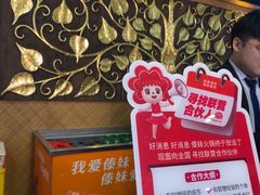 -傣妹火锅(南京东路一店)