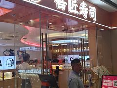 -天津万象城