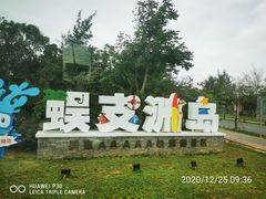 -三亚蜈支洲岛旅游区