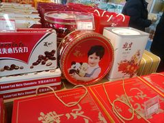 -百年义利(北兴路店)