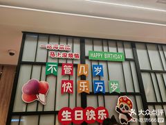 -海底捞火锅(王府井店)
